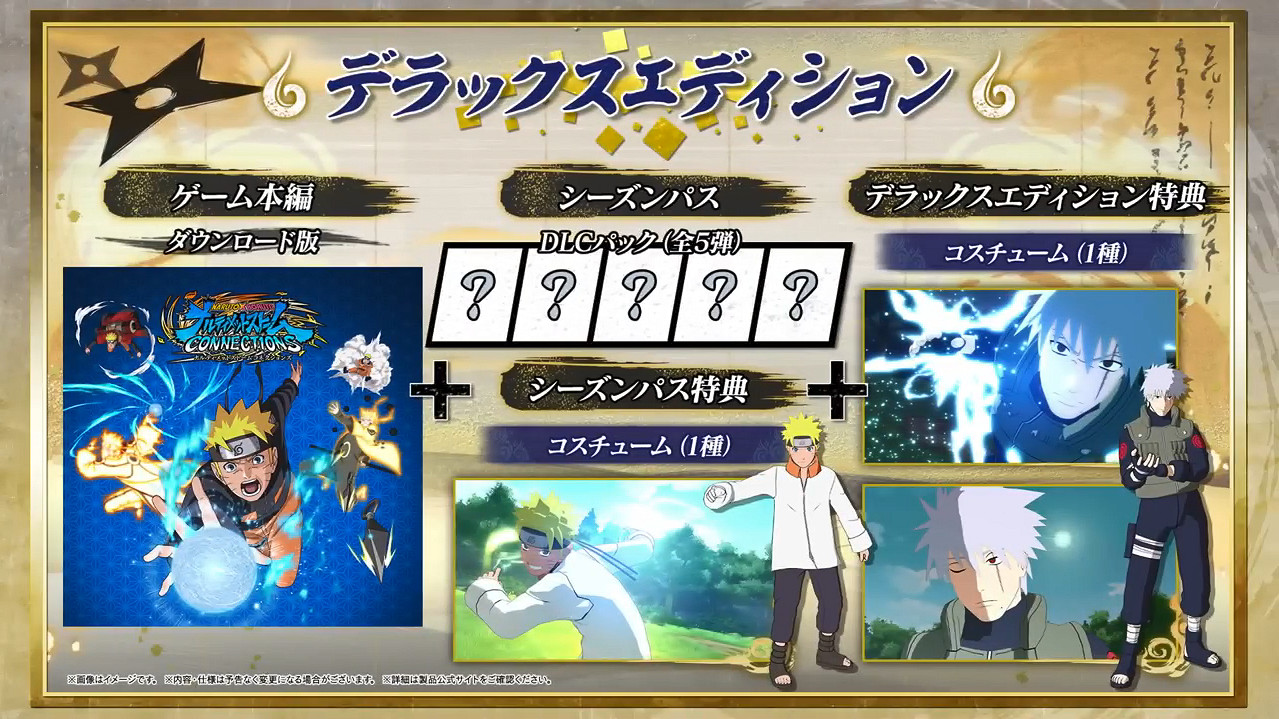 《火影忍者究極忍者風暴：羈絆》動畫OP宣傳片公開