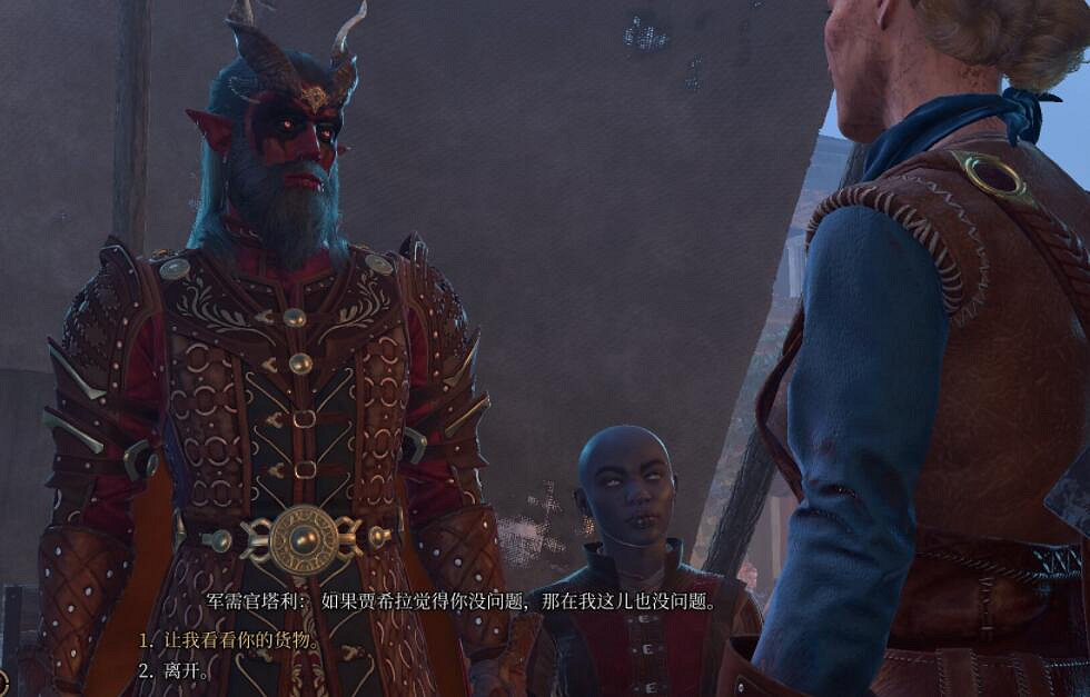 《柏德之門3》刷錢實用小技巧分享 刷錢有什麽技巧? 《柏德之門3》刷錢實用小技巧分享 刷錢有什麽技巧?