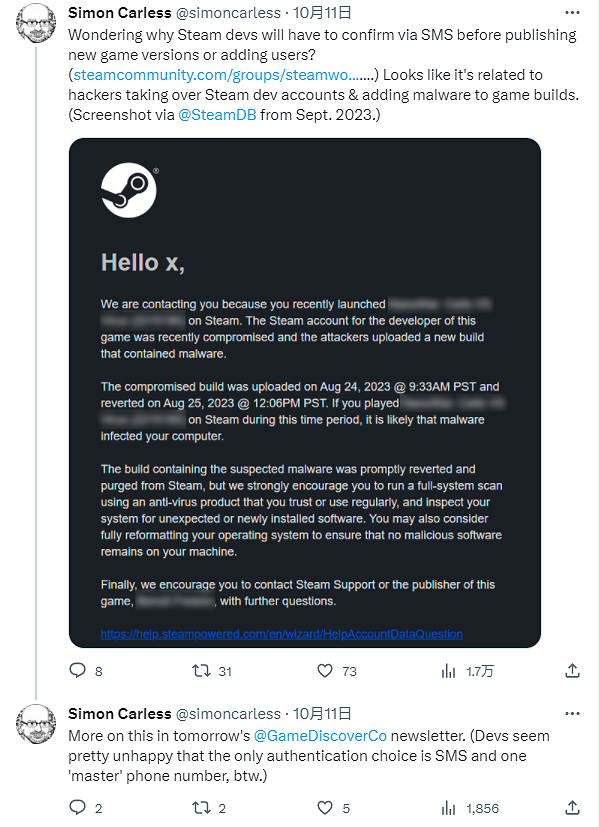 V社新安全措施！開發者需驗證才能更新Steam遊戲