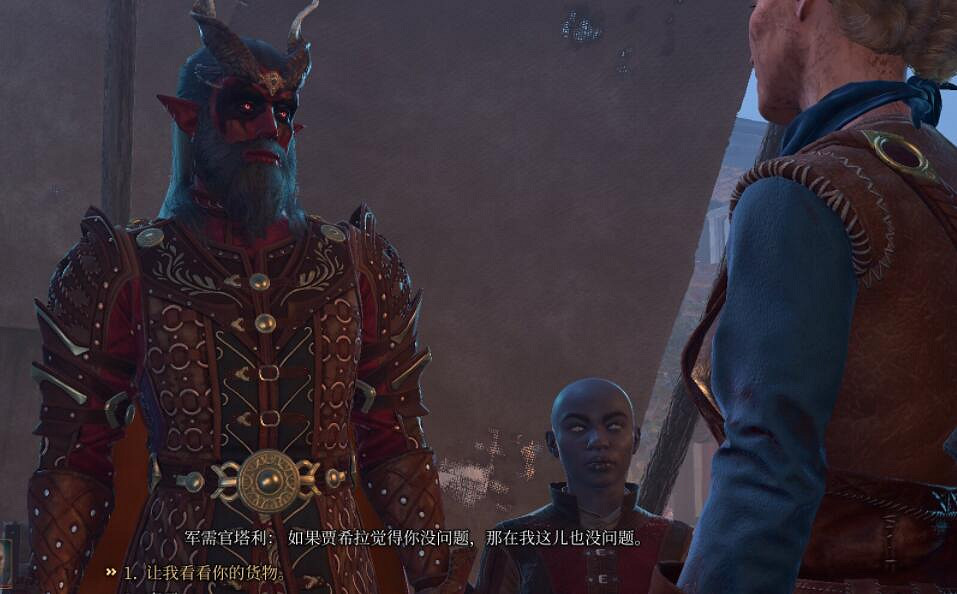 《柏德之門3》刷錢實用小技巧分享 刷錢有什麽技巧? 《柏德之門3》刷錢實用小技巧分享 刷錢有什麽技巧?