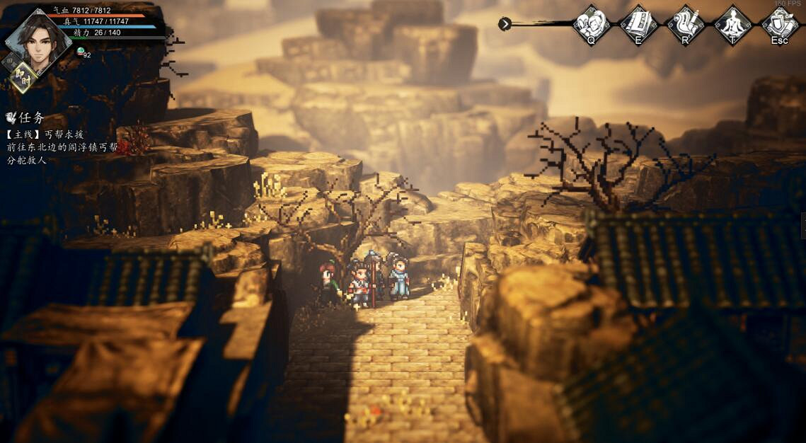 《逸劍風雲決》部分容易錯過的寶箱位置 《逸劍風雲決》部分容易錯過的寶箱位置