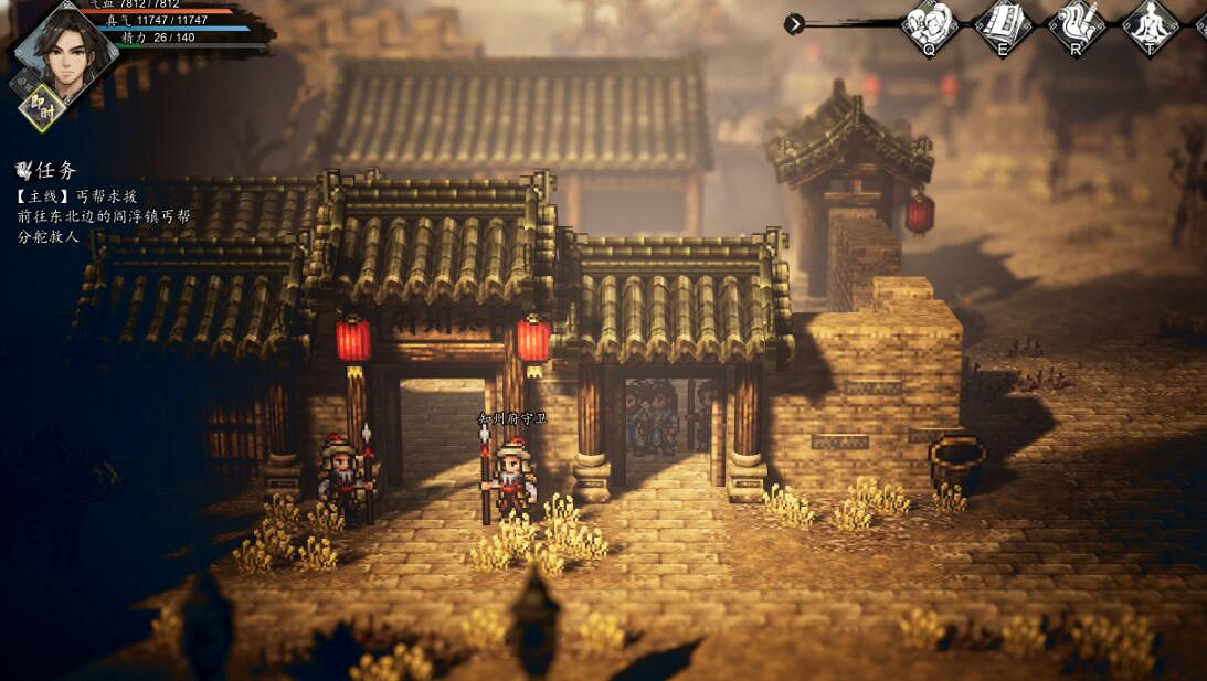 《逸劍風雲決》部分容易錯過的寶箱位置 《逸劍風雲決》部分容易錯過的寶箱位置