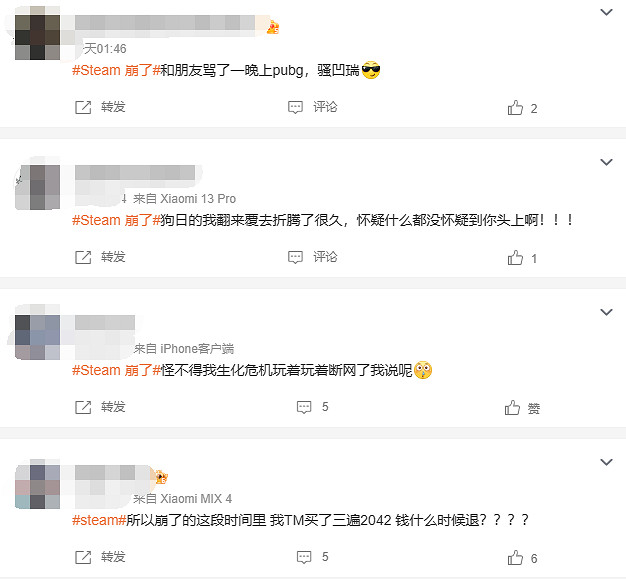 Steam伺服器崩潰！玩家：罵了半天開發商原來罵錯了