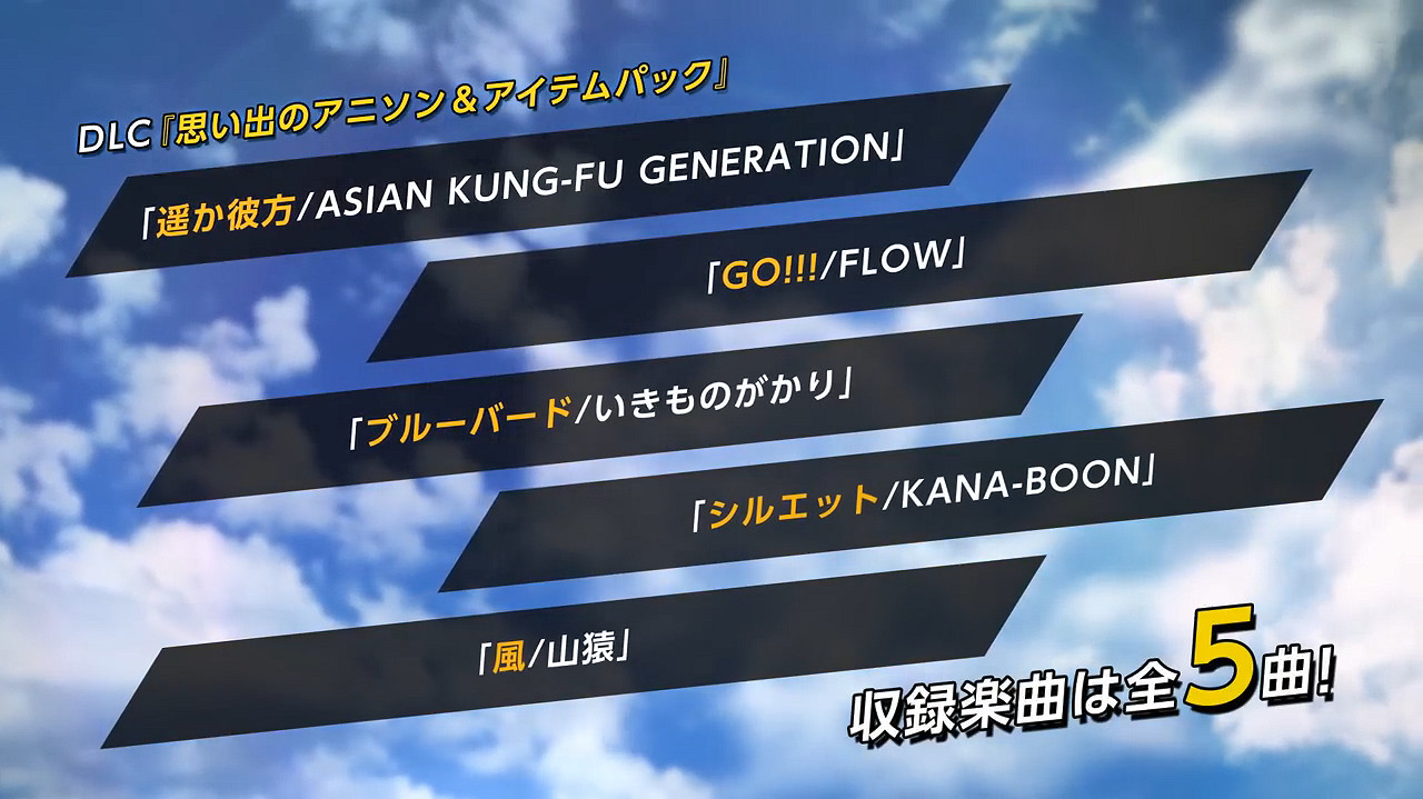 《火影忍者究極忍者風暴：羈絆》動畫OP宣傳片公開