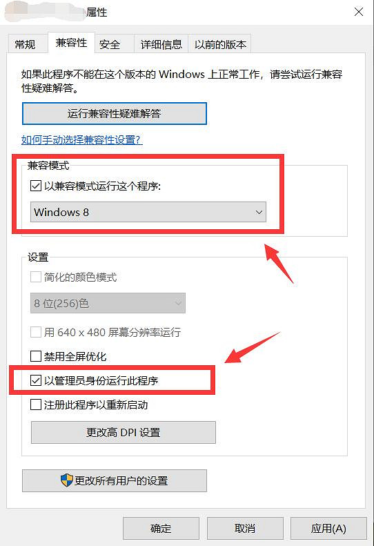 《墮落之主》可手動啟用DLSS幀生成!背刺傷害已修復 《墮落之主》可手動啟用DLSS幀生成!背刺傷害已修復
