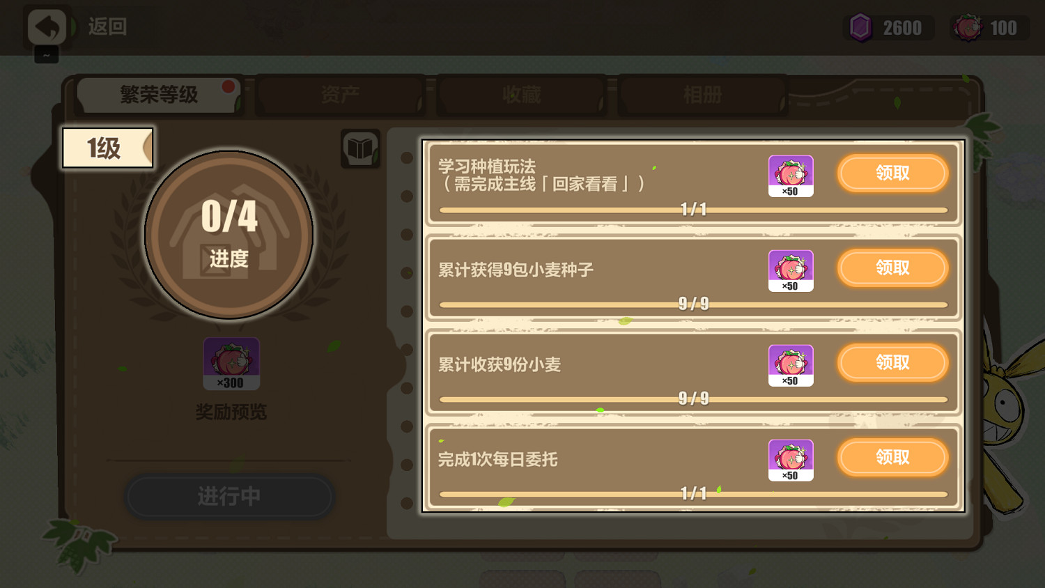 《崩壞3》牧場奇譚活動攻略 牧場奇譚怎麽玩 《崩壞3》牧場奇譚活動攻略 牧場奇譚怎麽玩