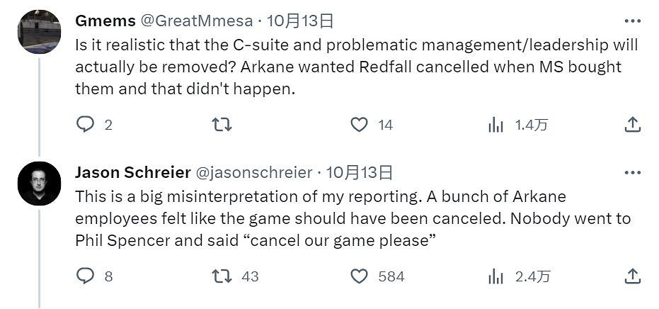 動視暴雪員工很高興被微軟收購:管理層終於換人了! 動視暴雪員工很高興被微軟收購:管理層終於換人了!