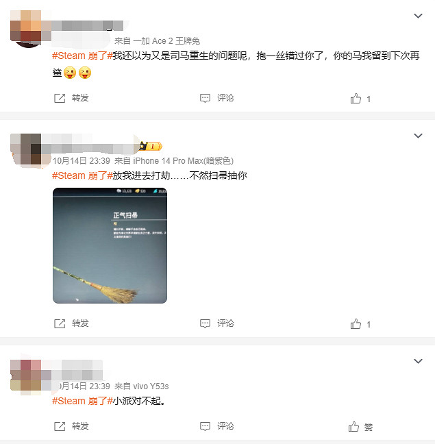 Steam伺服器崩潰！玩家：罵了半天開發商原來罵錯了