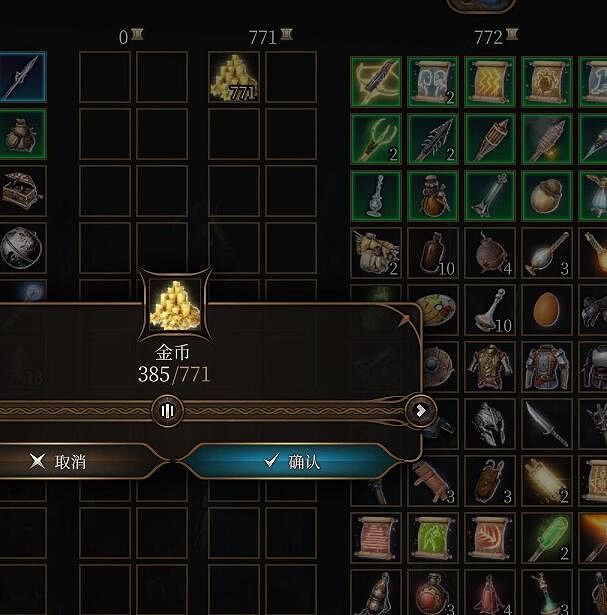 《柏德之門3》刷錢實用小技巧分享 刷錢有什麽技巧? 《柏德之門3》刷錢實用小技巧分享 刷錢有什麽技巧?