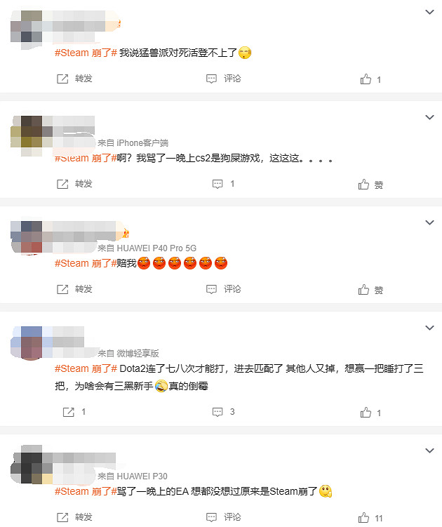 Steam伺服器崩潰！玩家：罵了半天開發商原來罵錯了