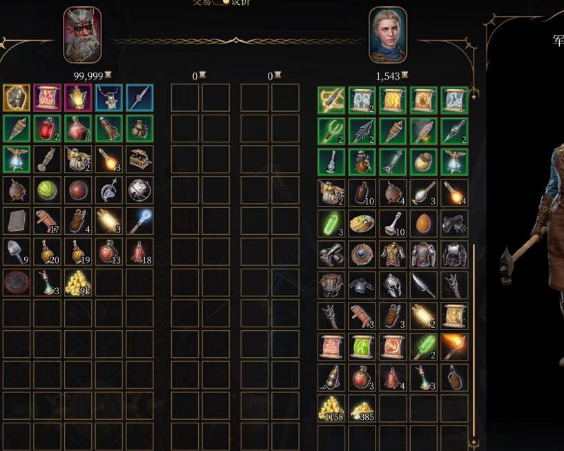 《柏德之門3》刷錢實用小技巧分享 刷錢有什麽技巧? 《柏德之門3》刷錢實用小技巧分享 刷錢有什麽技巧?