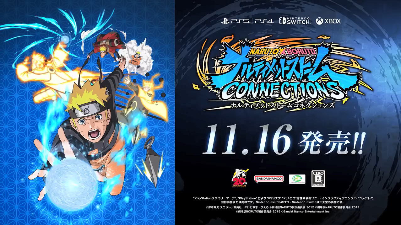 《火影忍者究極忍者風暴：羈絆》動畫OP宣傳片公開