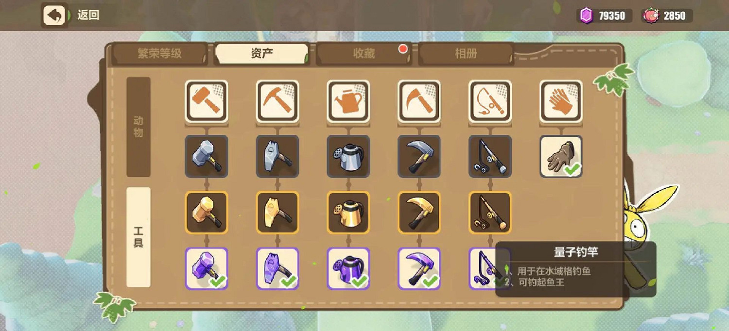 《崩壞3》牧場奇譚活動攻略 牧場奇譚怎麽玩 《崩壞3》牧場奇譚活動攻略 牧場奇譚怎麽玩