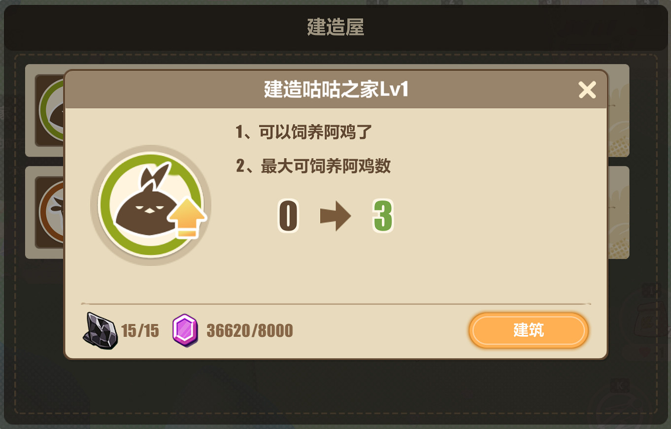 《崩壞3》牧場奇譚活動攻略 牧場奇譚怎麽玩 《崩壞3》牧場奇譚活動攻略 牧場奇譚怎麽玩