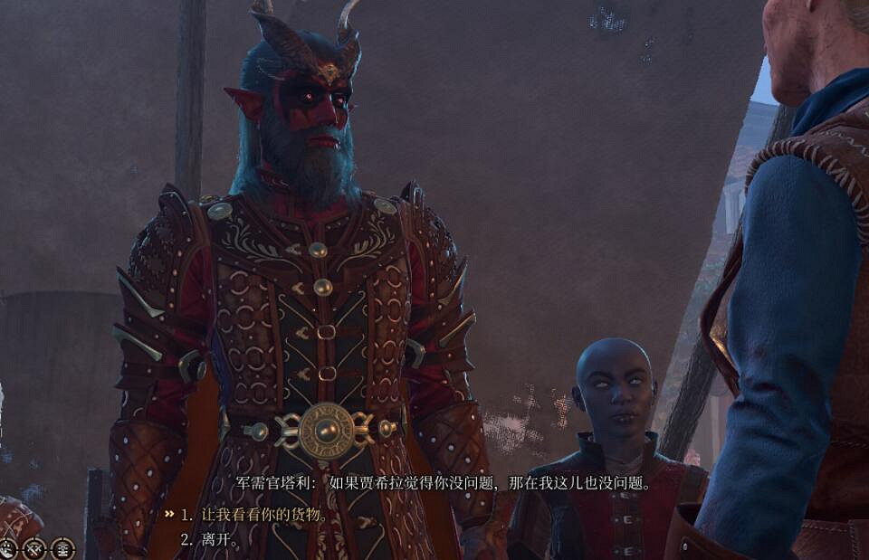 《柏德之門3》刷錢實用小技巧分享 刷錢有什麽技巧? 《柏德之門3》刷錢實用小技巧分享 刷錢有什麽技巧?