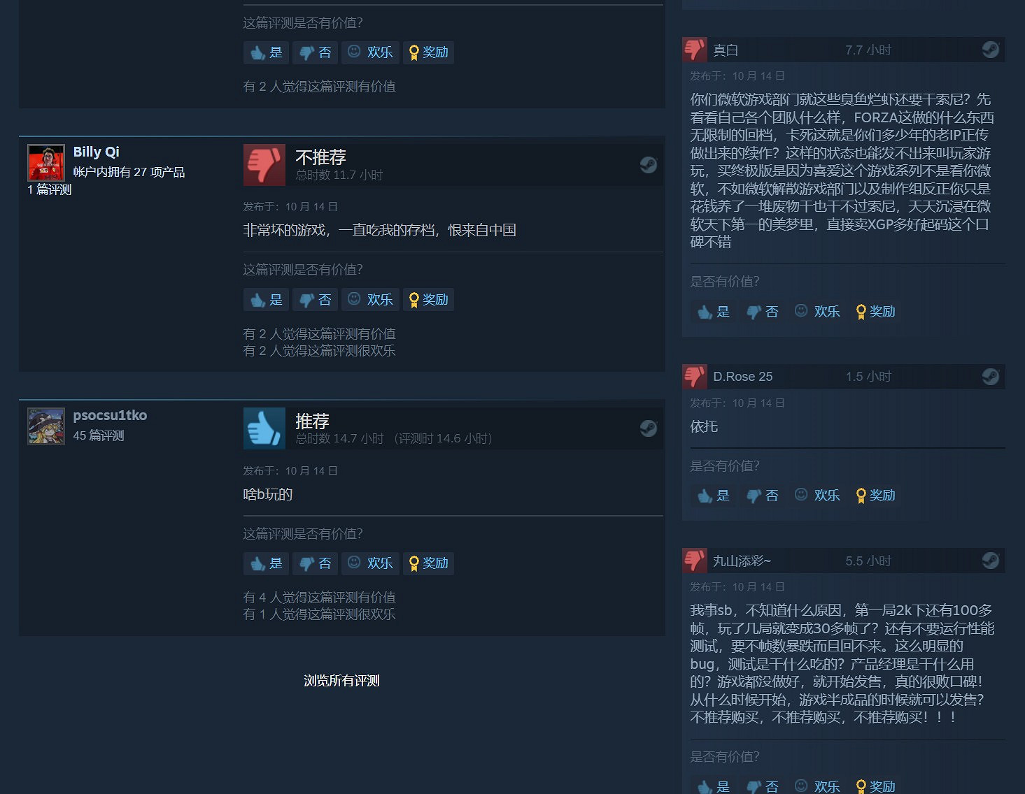 微軟第一方大作《極限競速》Steam線上峰值才4700