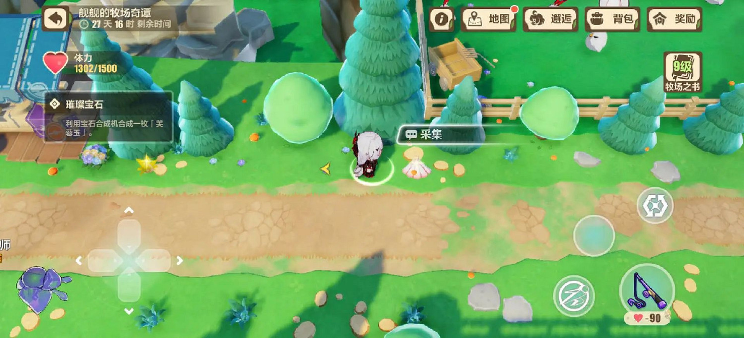 《崩壞3》牧場奇譚活動攻略 牧場奇譚怎麽玩 《崩壞3》牧場奇譚活動攻略 牧場奇譚怎麽玩