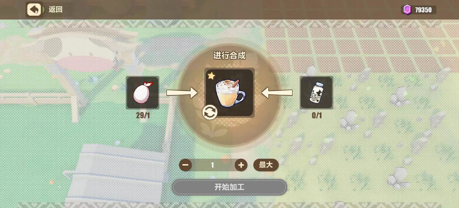 《崩壞3》牧場奇譚活動攻略 牧場奇譚怎麽玩 《崩壞3》牧場奇譚活動攻略 牧場奇譚怎麽玩