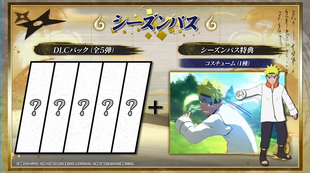 《火影忍者究極忍者風暴：羈絆》動畫OP宣傳片公開