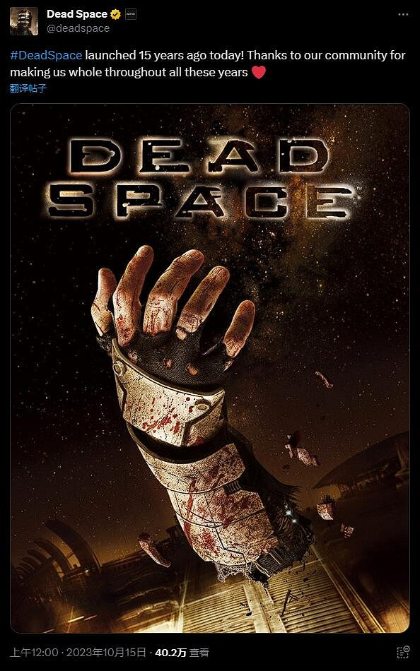 《絕命異次元》已發售15周年!官方曬出紀念海報祝賀! 《絕命異次元》已發售15周年!官方曬出紀念海報祝賀!