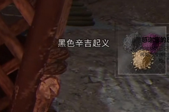 《刺客教條幻景》找到我偷來的東西解謎攻略 《刺客教條幻景》找到我偷來的東西解謎攻略