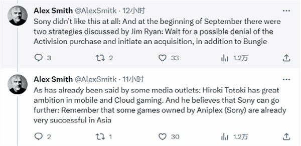 外網爆料：索尼曾與萬代談論收購事宜 以此來對抗微軟