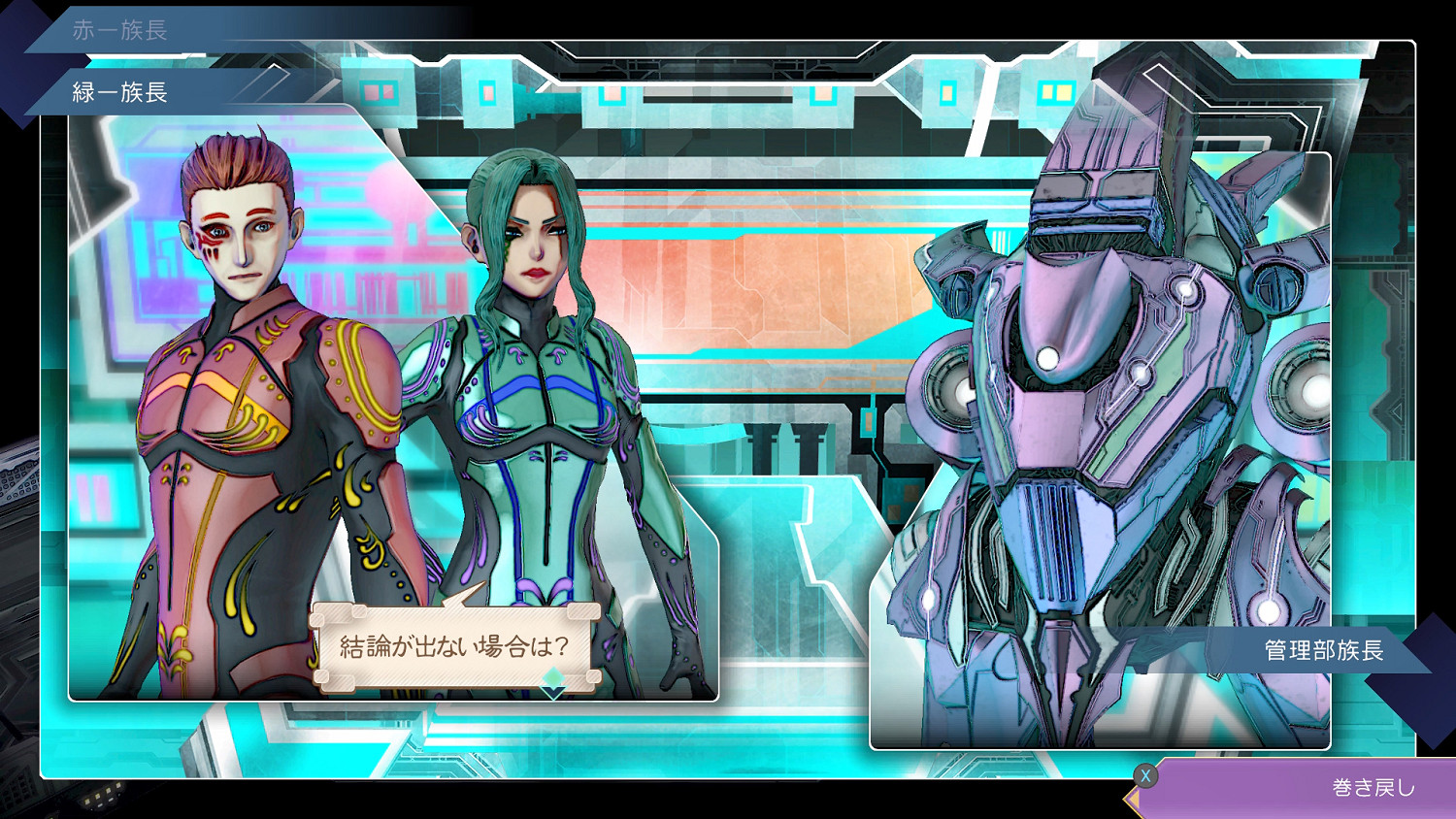 《沙迦》系列總監及製作人訪談：未來規劃與新作特色