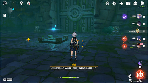 《原神》引蝶之章流程詳解 引蝶之章攻略 《原神》引蝶之章流程詳解 引蝶之章攻略