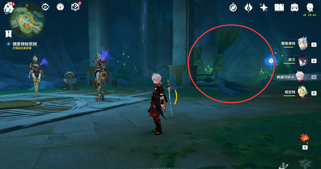 《原神》彩虹的腳下是成就攻略