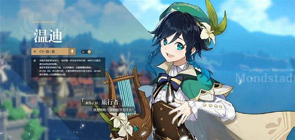 《原神》4.1下半角色卡池抽取建議 《原神》4.1下半角色卡池抽取建議