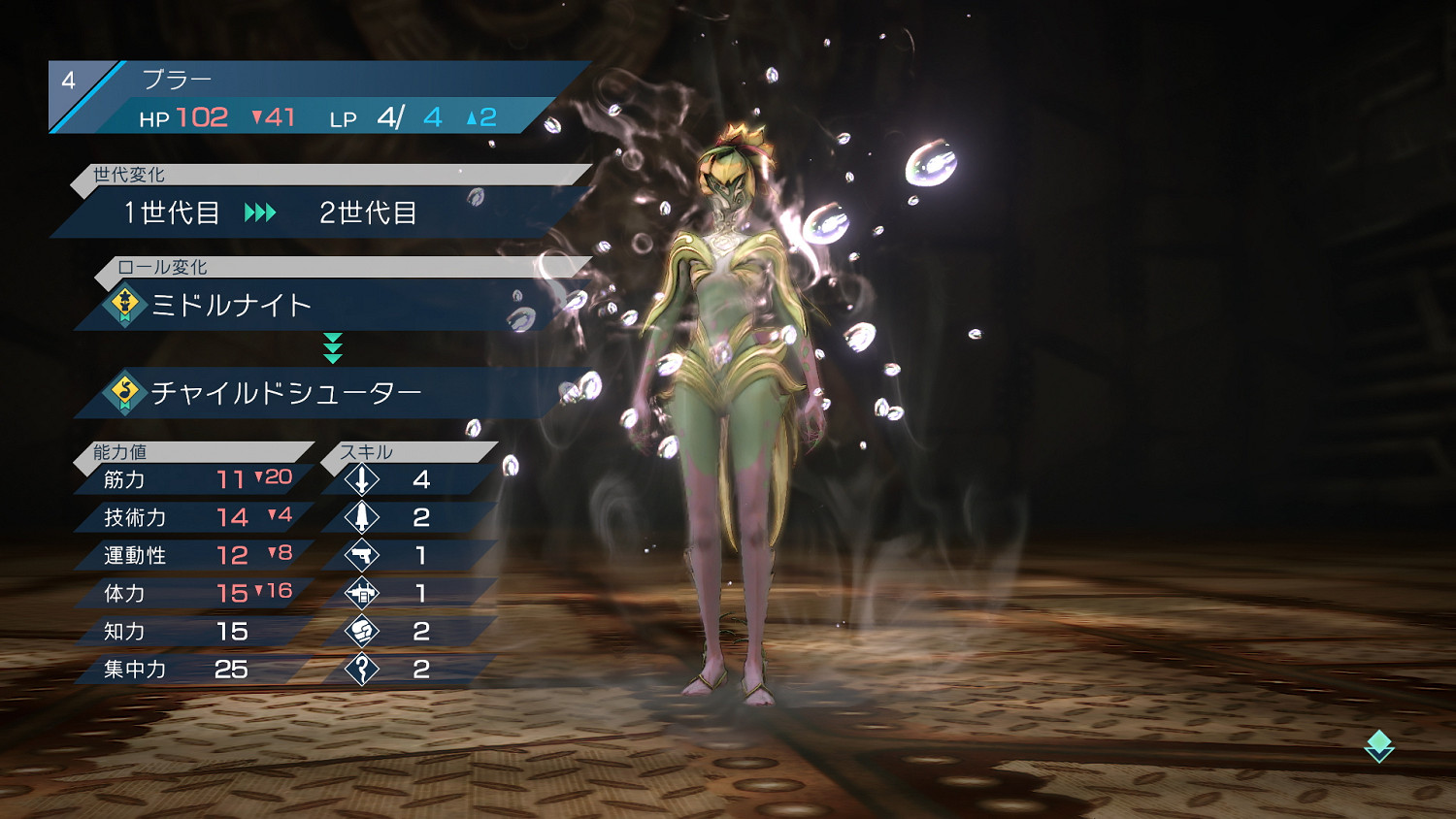 《沙迦》系列總監及製作人訪談：未來規劃與新作特色