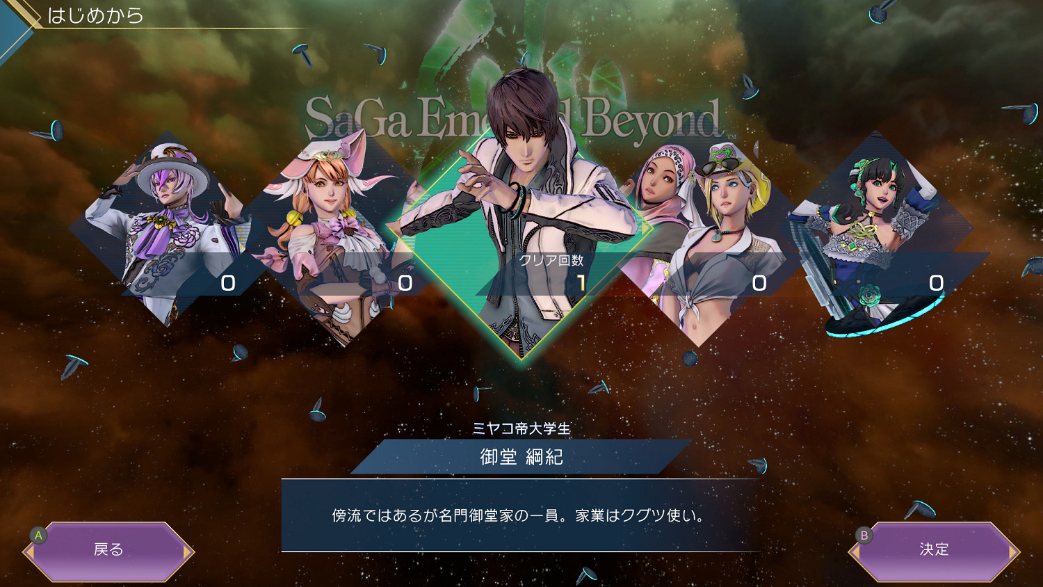 《沙迦》系列總監及製作人訪談：未來規劃與新作特色