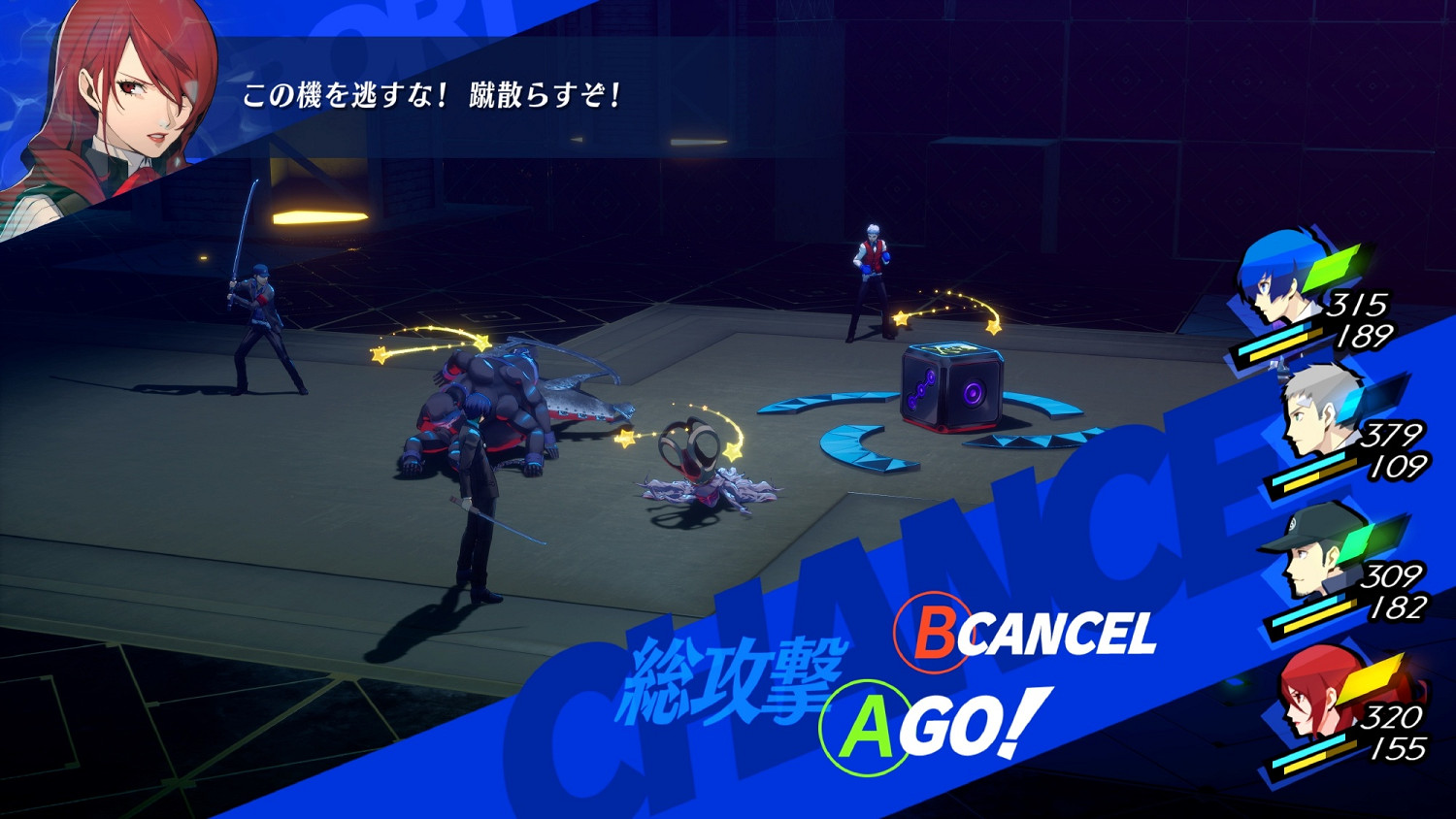 《女神異聞錄3:Reload》戰鬥系統詳介紹公開! 《女神異聞錄3:Reload》戰鬥系統詳介紹公開!