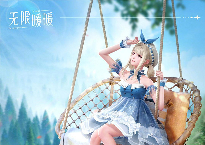 《無限暖暖》PS5版著作權已獲批 當前版本號為V1.0