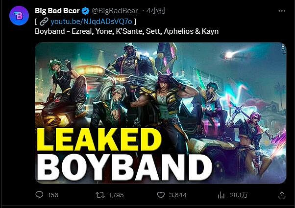 《LOL》世界賽男團系列皮膚曝光！永恩、腕豪並列C位