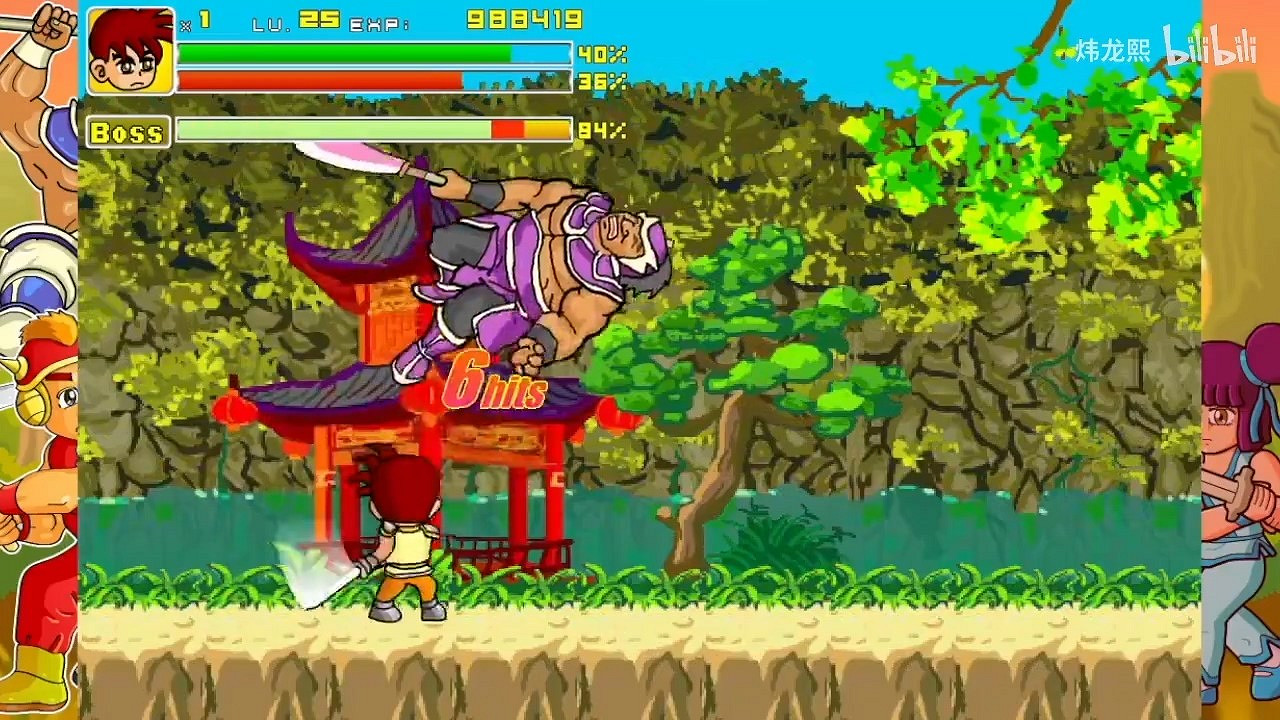 經典中國大陸研發遊戲《炎龍傳說1+2》將登陸Steam