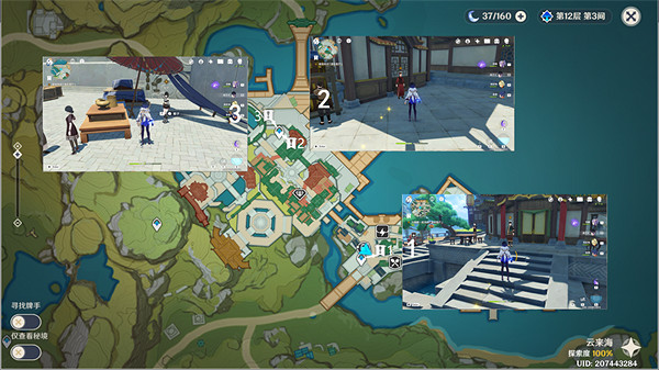 《原神》引蝶之章流程詳解 引蝶之章攻略 《原神》引蝶之章流程詳解 引蝶之章攻略