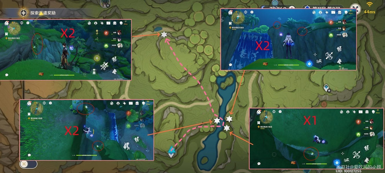 《原神》4.1劫波蓮高效採集路線