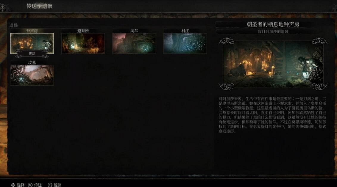 《墮落之主》棲息地鍾聲房掛機刷影界死神方法