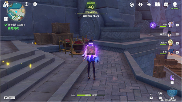 《原神》引蝶之章流程詳解 引蝶之章攻略 《原神》引蝶之章流程詳解 引蝶之章攻略