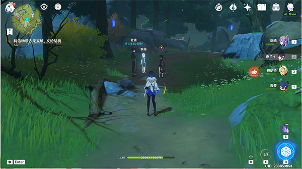 《原神》引蝶之章流程詳解 引蝶之章攻略 《原神》引蝶之章流程詳解 引蝶之章攻略