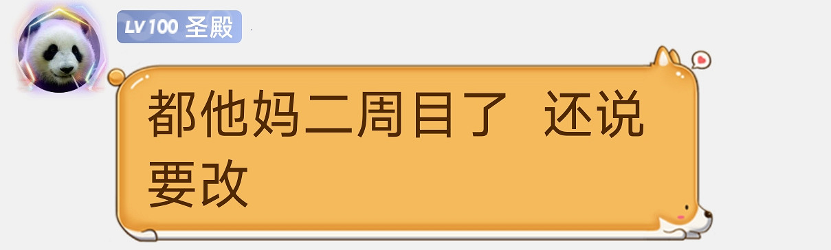 《AC幻景》終於更改默認鍵!玩家吐槽:我都二周目了 《AC幻景》終於更改默認鍵!玩家吐槽:我都二周目了