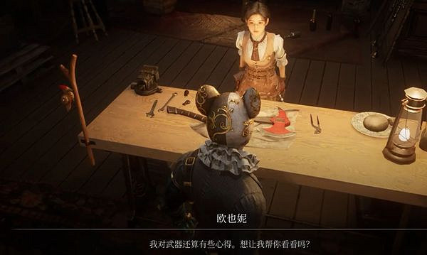 《P 的謊言》武器修復方法