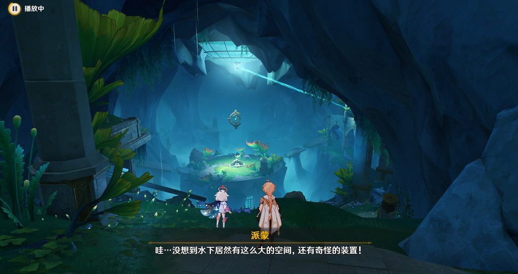 《原神》彩虹的腳下是成就攻略