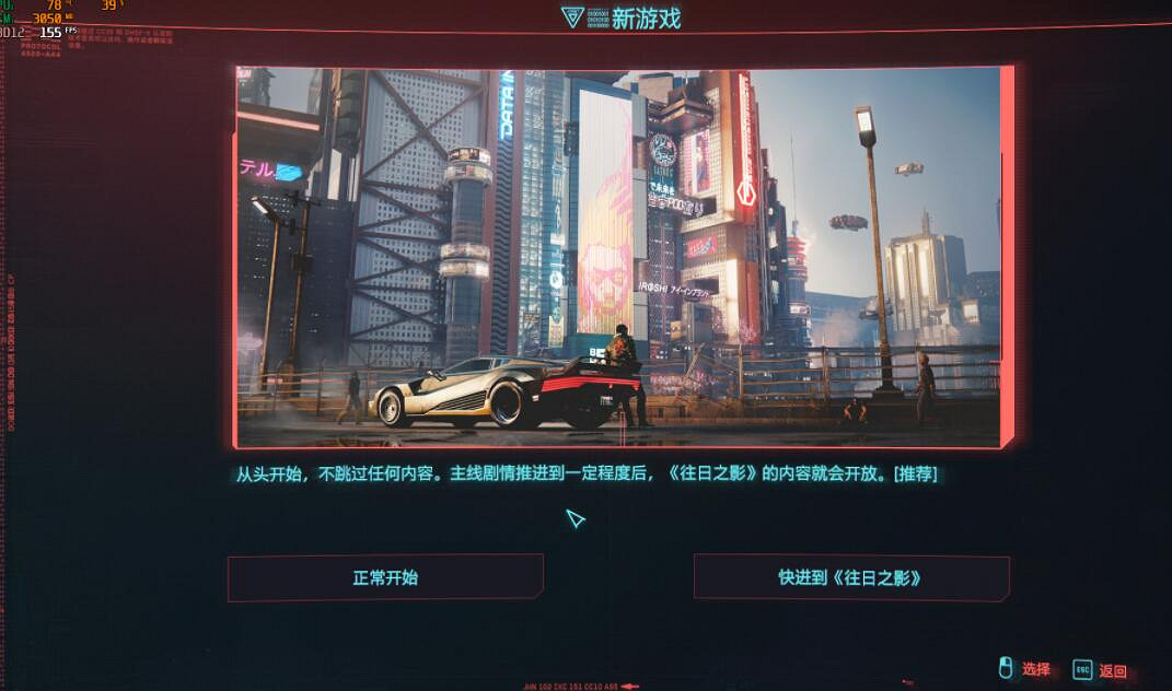 《電馭叛客2077》2.01駭客流搭配攻略 2.01駭客流怎麽玩? 《電馭叛客2077》2.01駭客流搭配攻略 2.01駭客流怎麽玩?