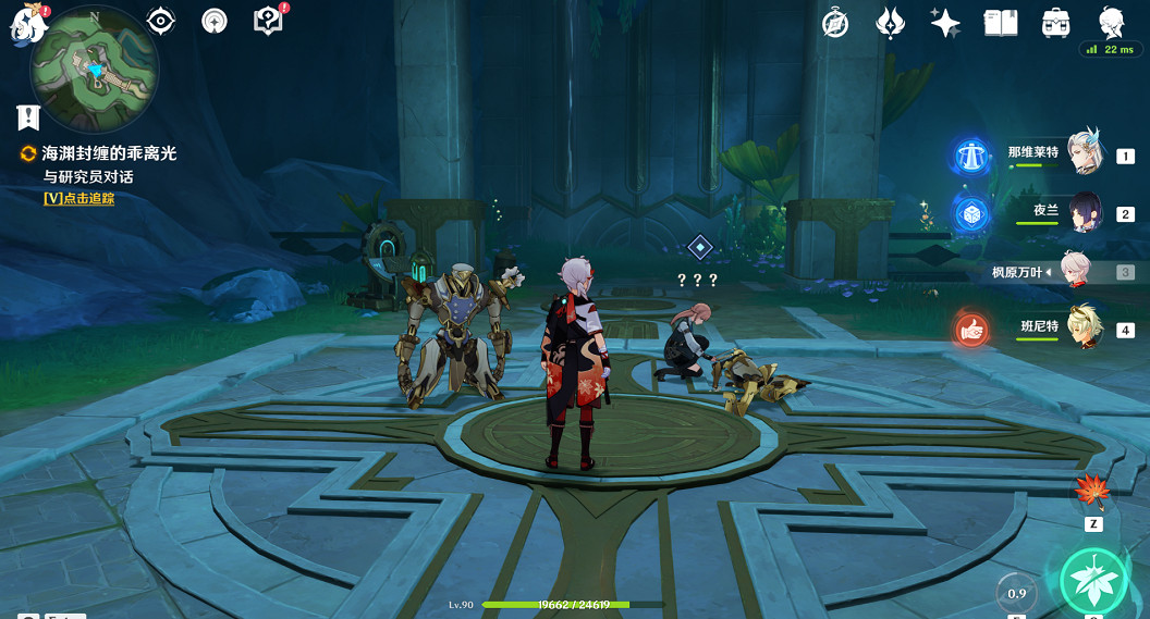 《原神》彩虹的腳下是成就攻略