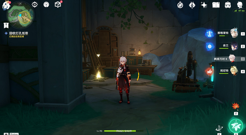 《原神》彩虹的腳下是成就攻略