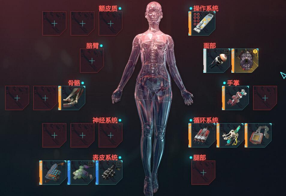 《電馭叛客2077》2.01駭客流搭配攻略 2.01駭客流怎麽玩? 《電馭叛客2077》2.01駭客流搭配攻略 2.01駭客流怎麽玩?