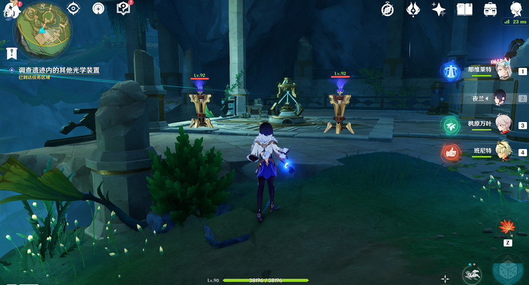 《原神》彩虹的腳下是成就攻略