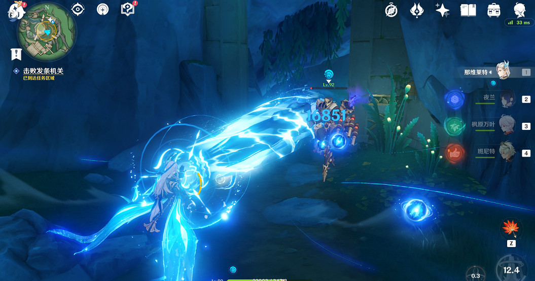 《原神》彩虹的腳下是成就攻略